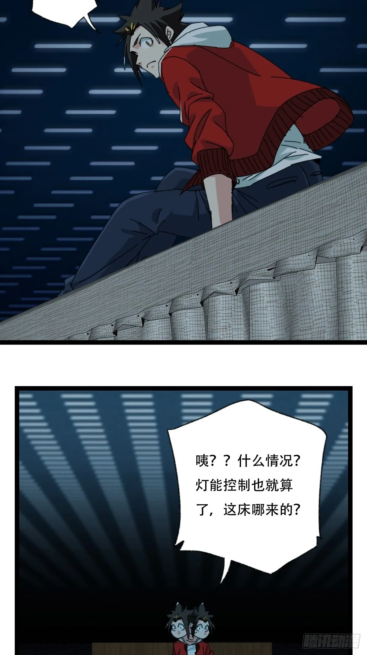 99，空（上） 第30页