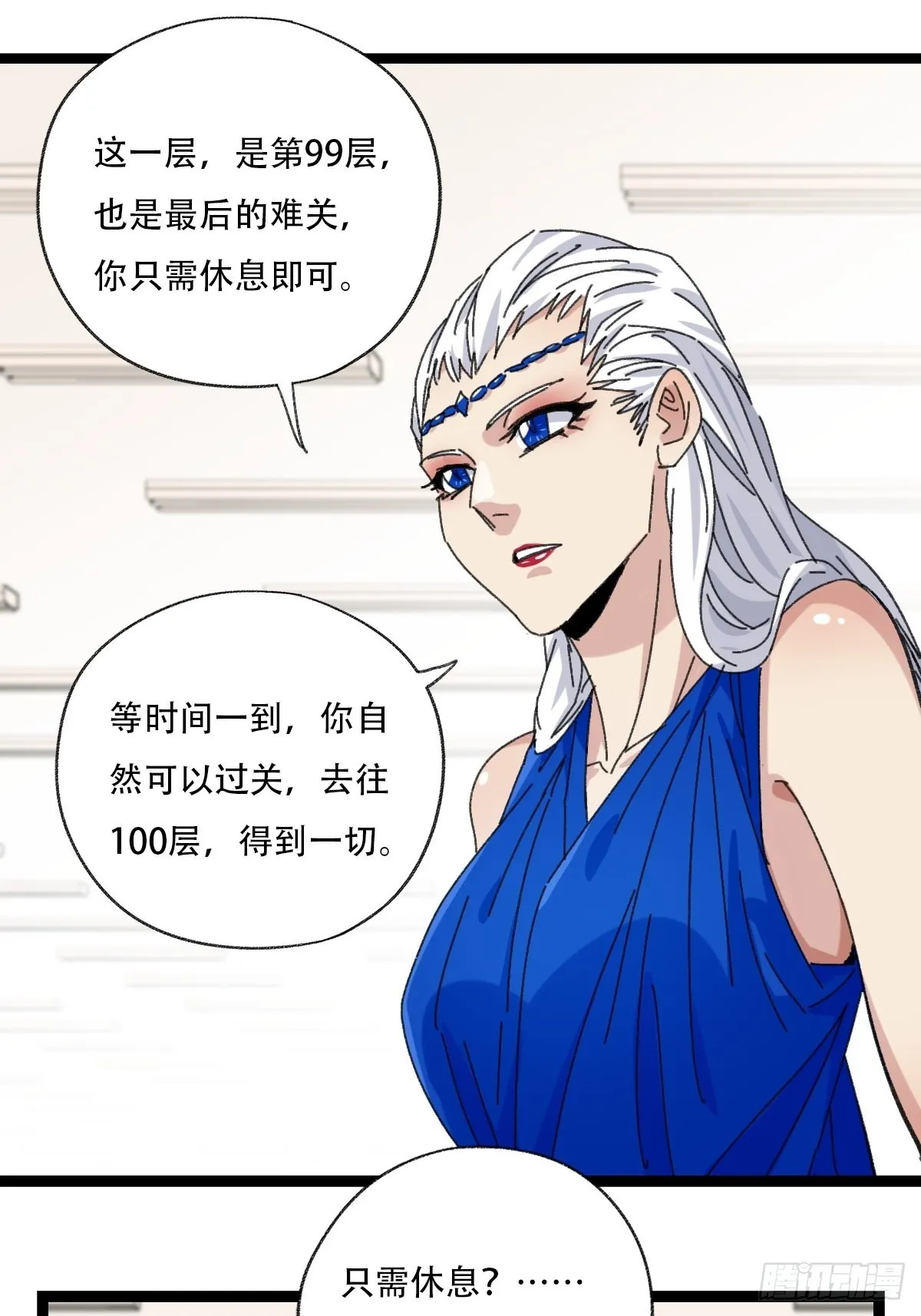 99，空（上） 第15页