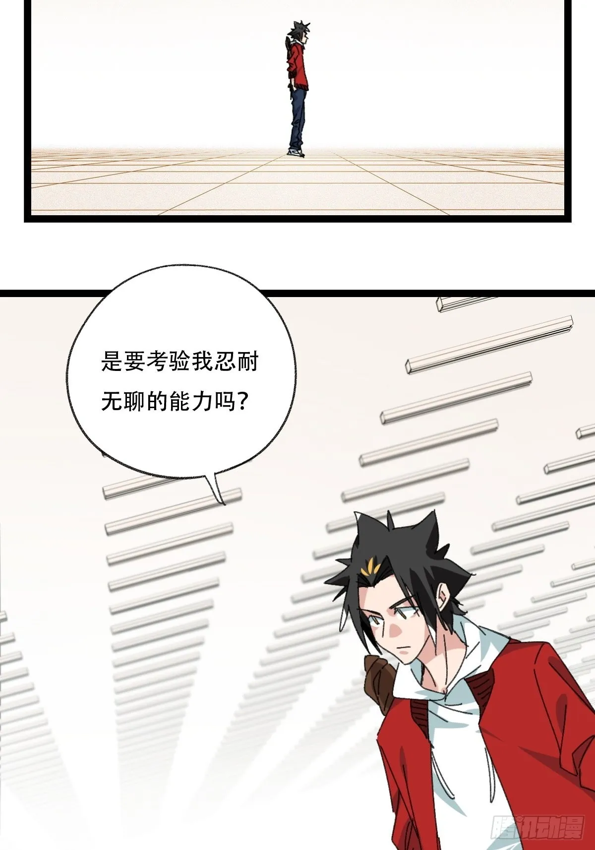 99，空（上） 第21页