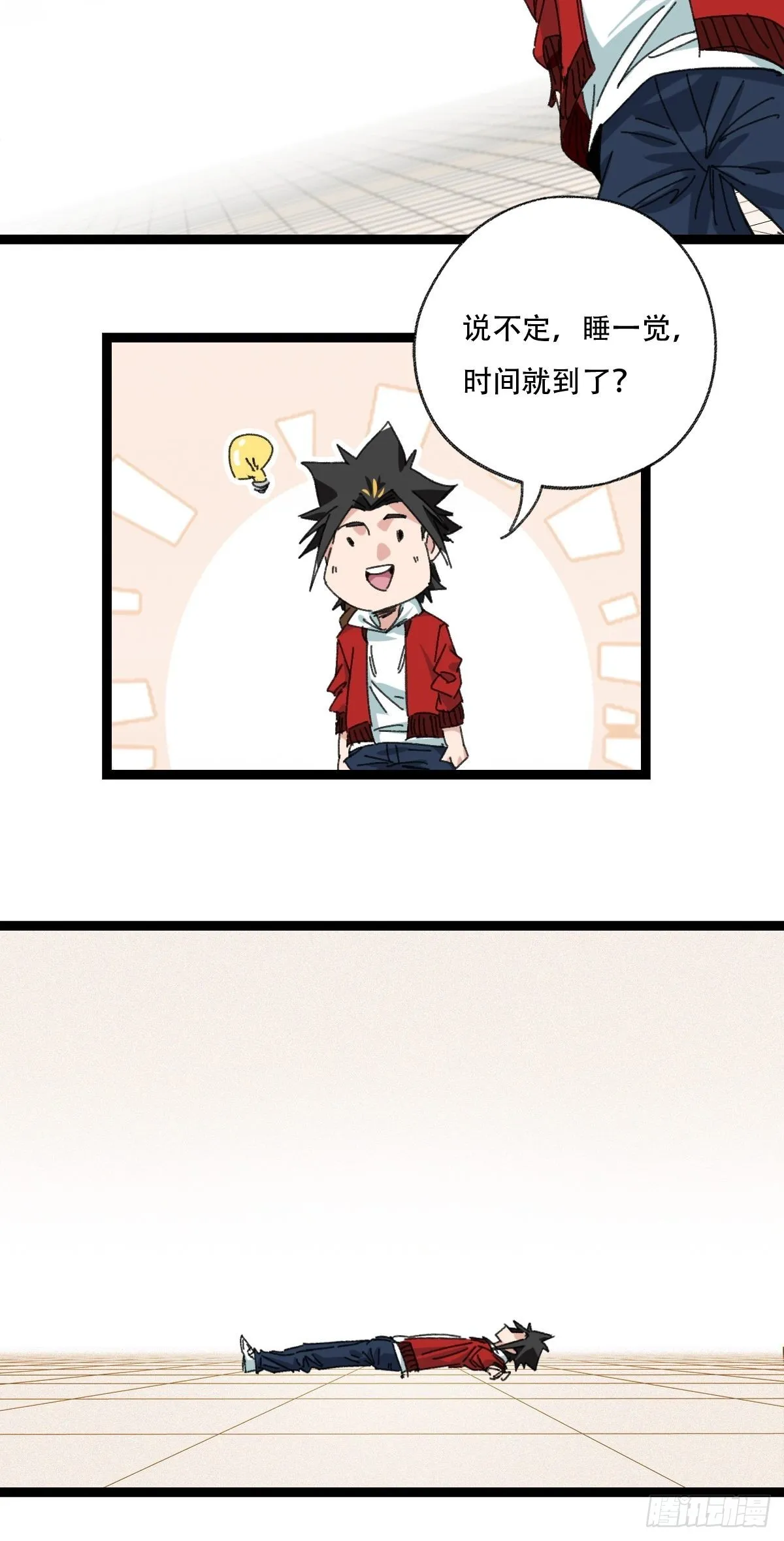 99，空（上） 第22页
