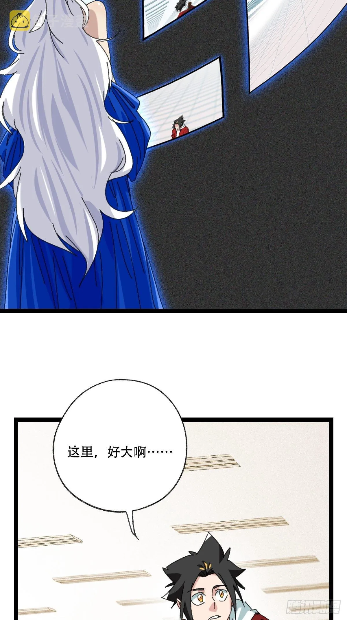 99，空（上） 第7页