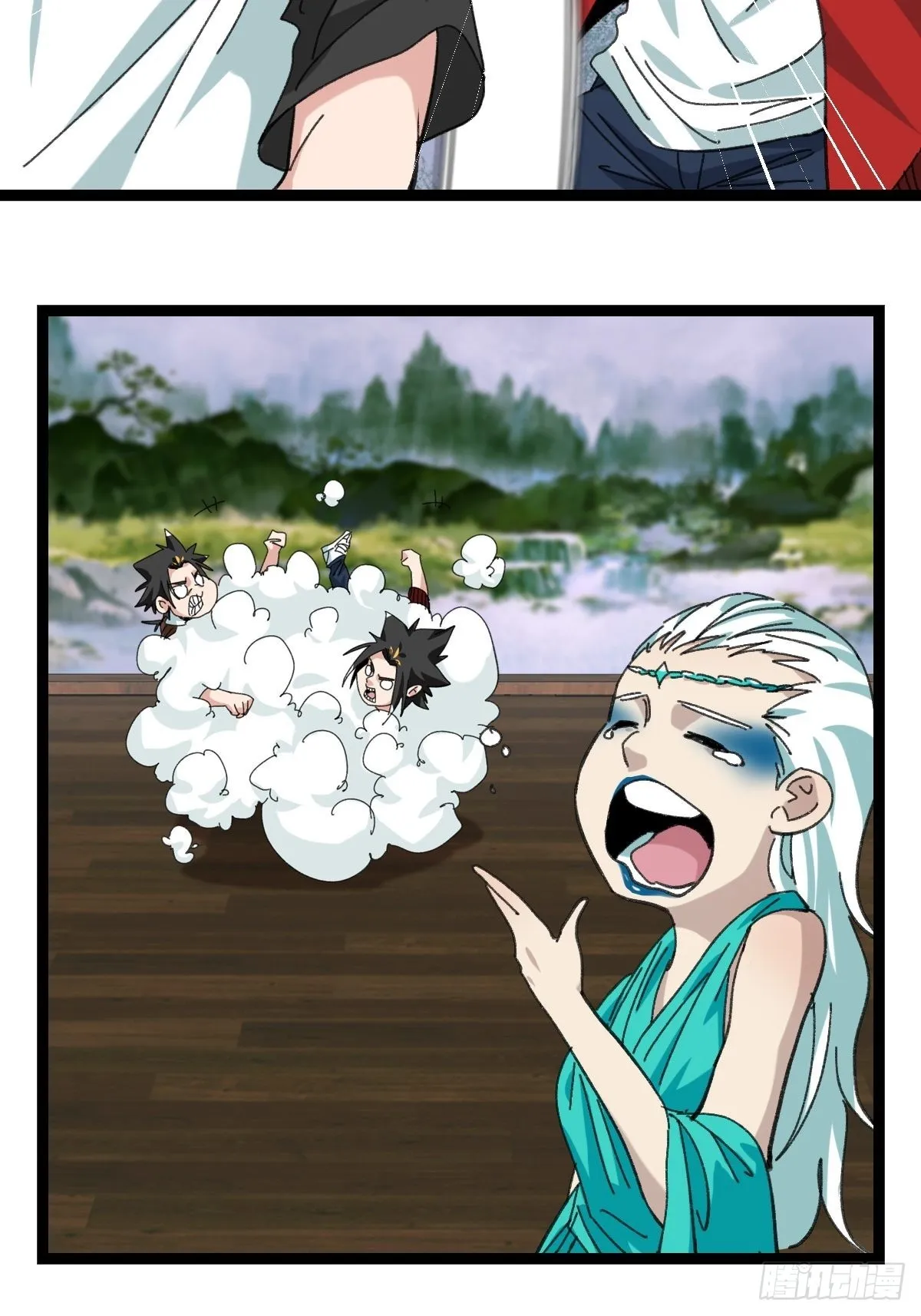 98，终极BOSS？（中） 第7页