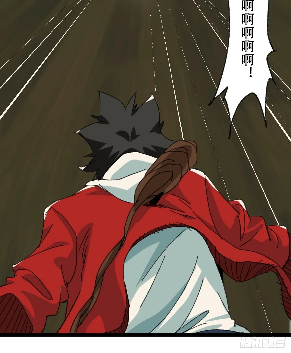 98，终极BOSS？（中） 第4页
