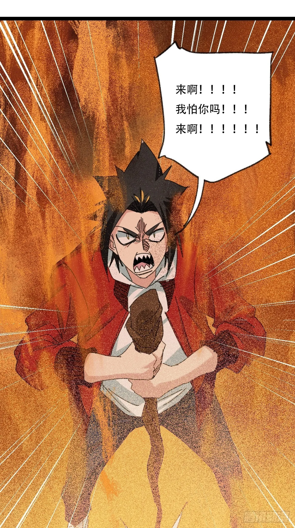 97，无尽的沙漠（下） 第8页