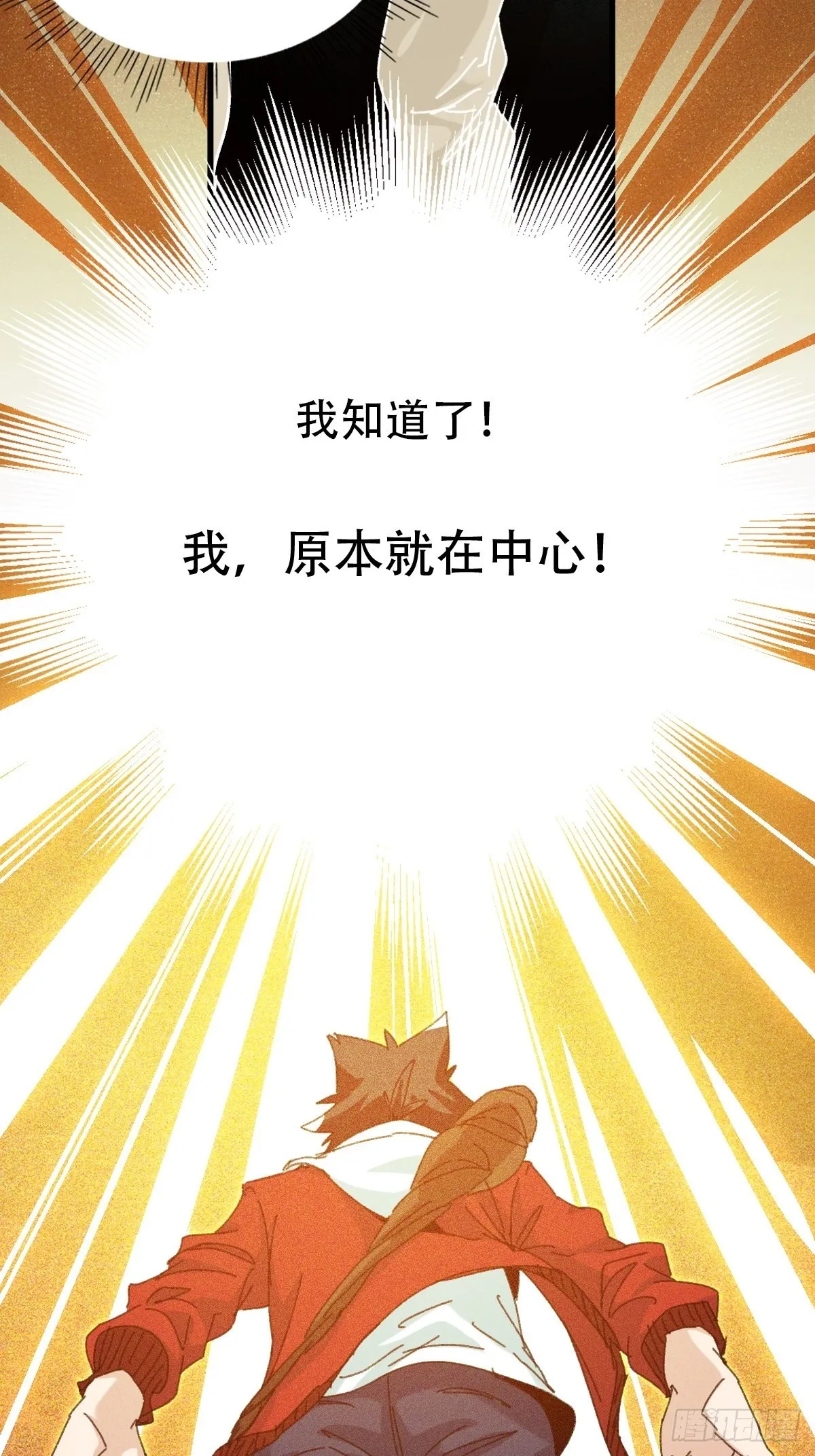 97，无尽的沙漠（下） 第49页
