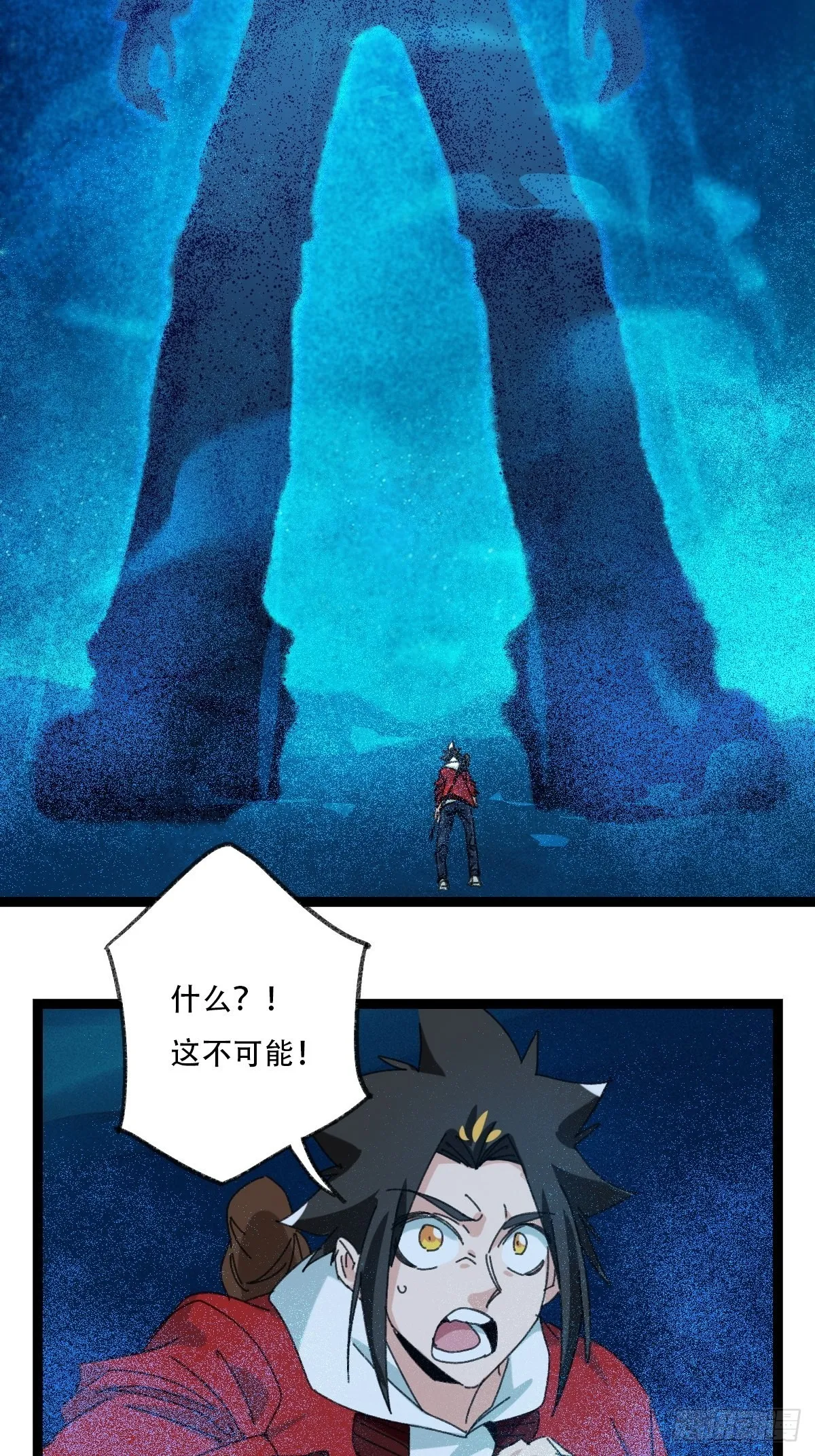 97，无尽的沙漠（上） 第39页