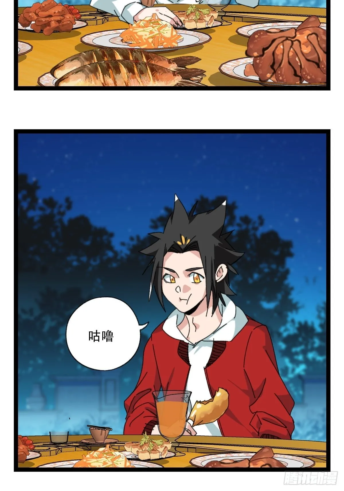 95，最后的晚餐（上） 第27页
