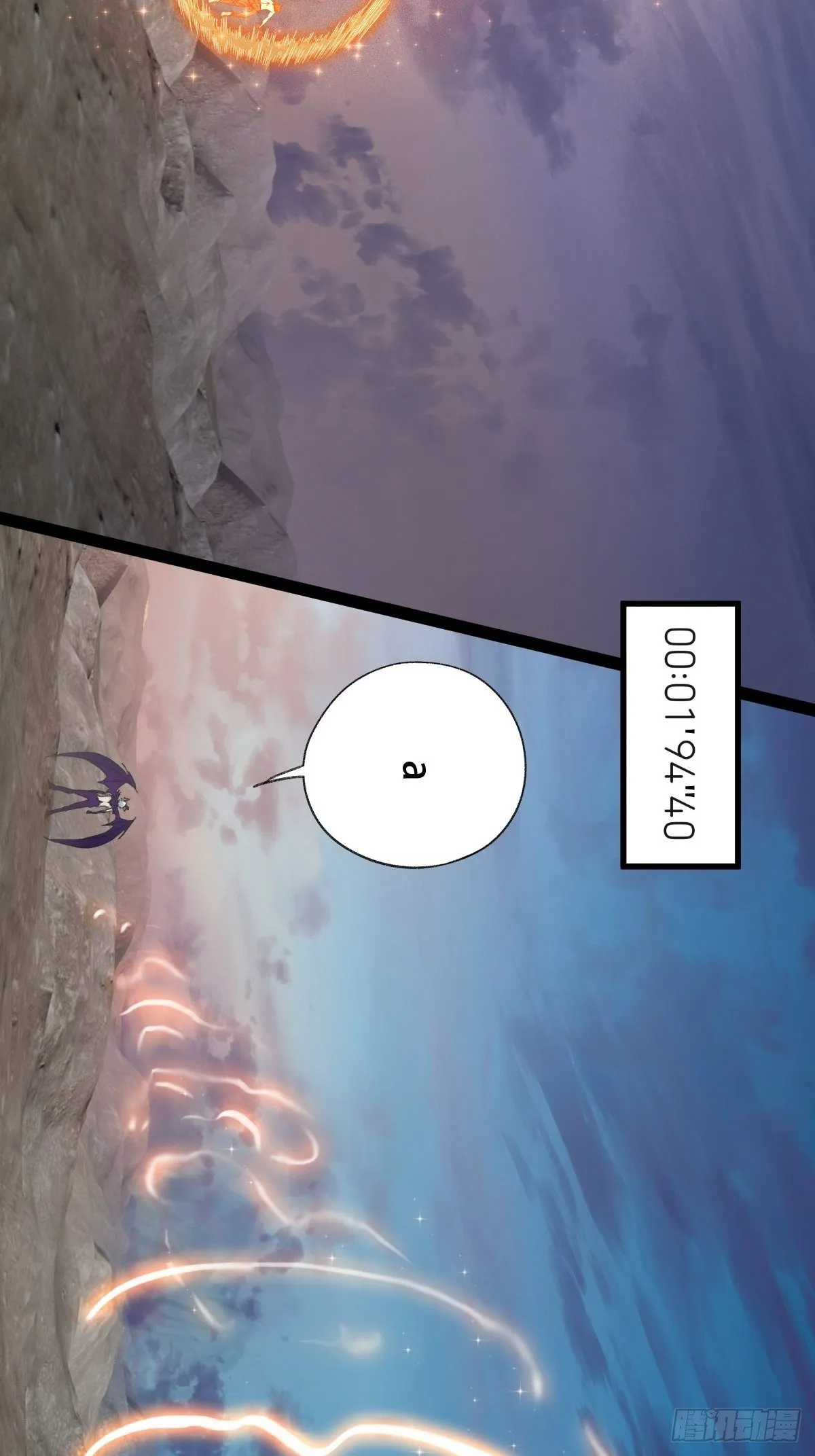 94，世界的尽头（二十三） 第44页