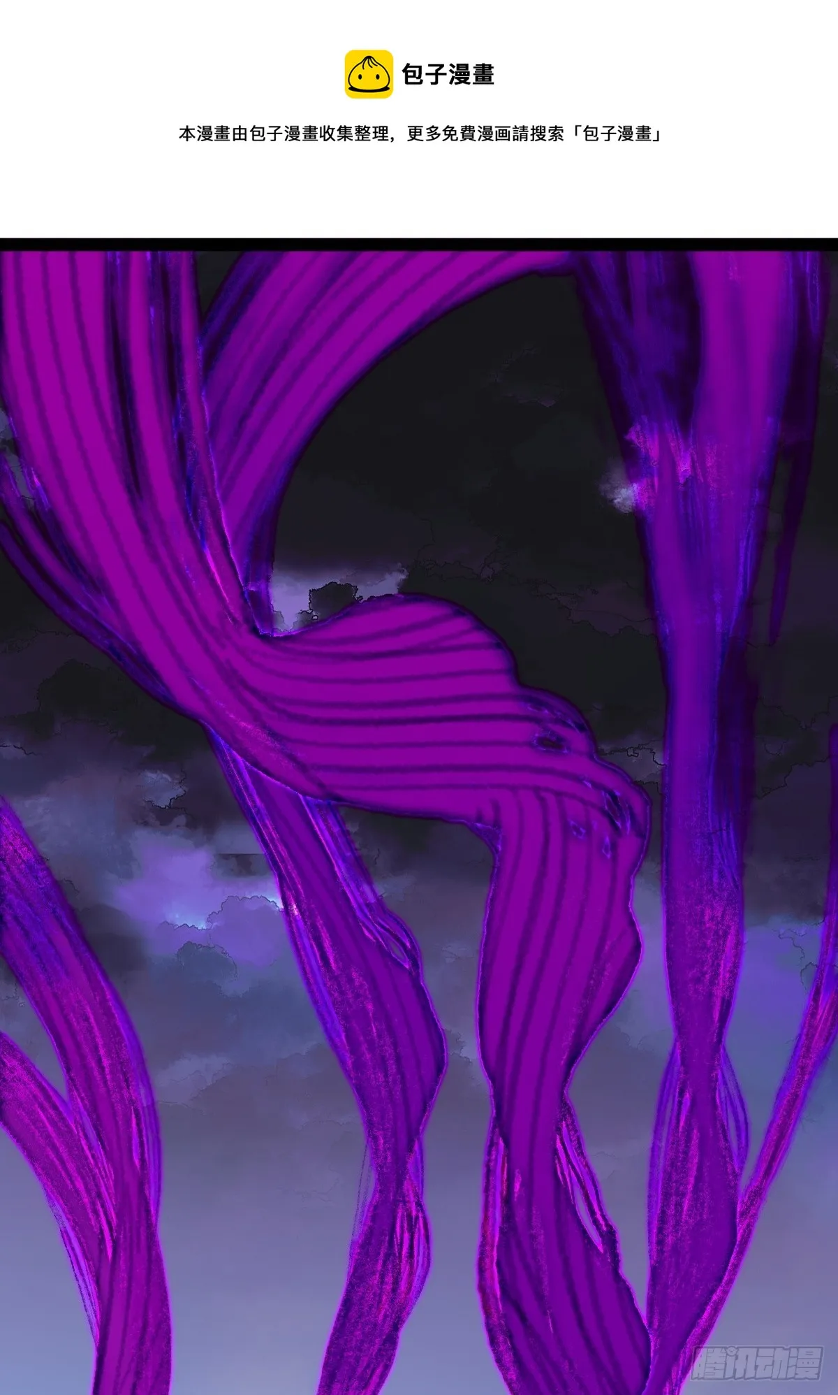 94，世界的尽头（二十三） 第1页