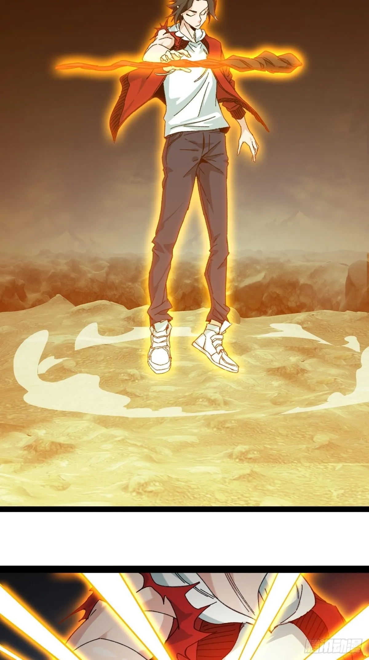 94，世界的尽头（二十三） 第22页