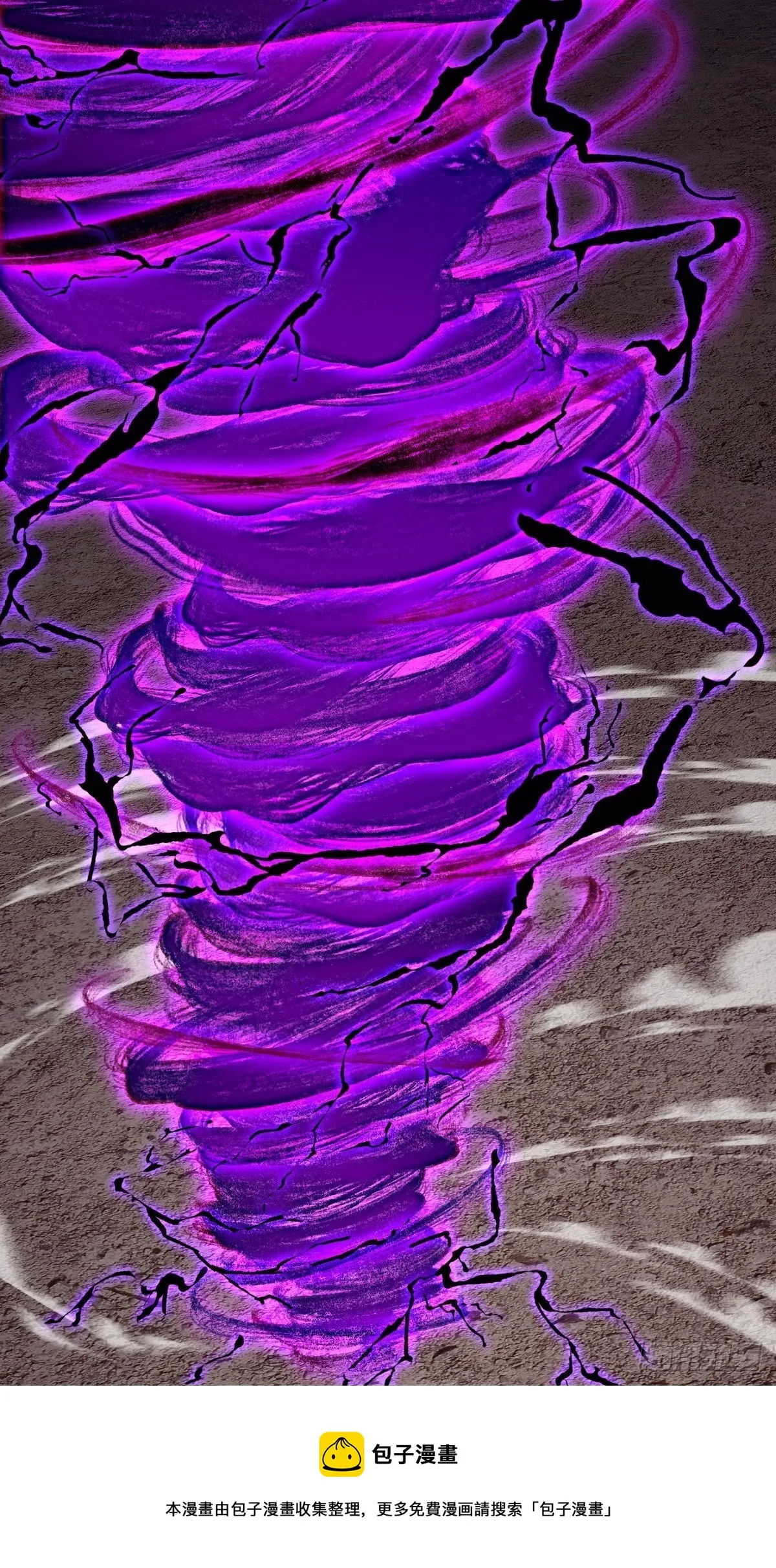 94，世界的尽头（二十三） 第9页