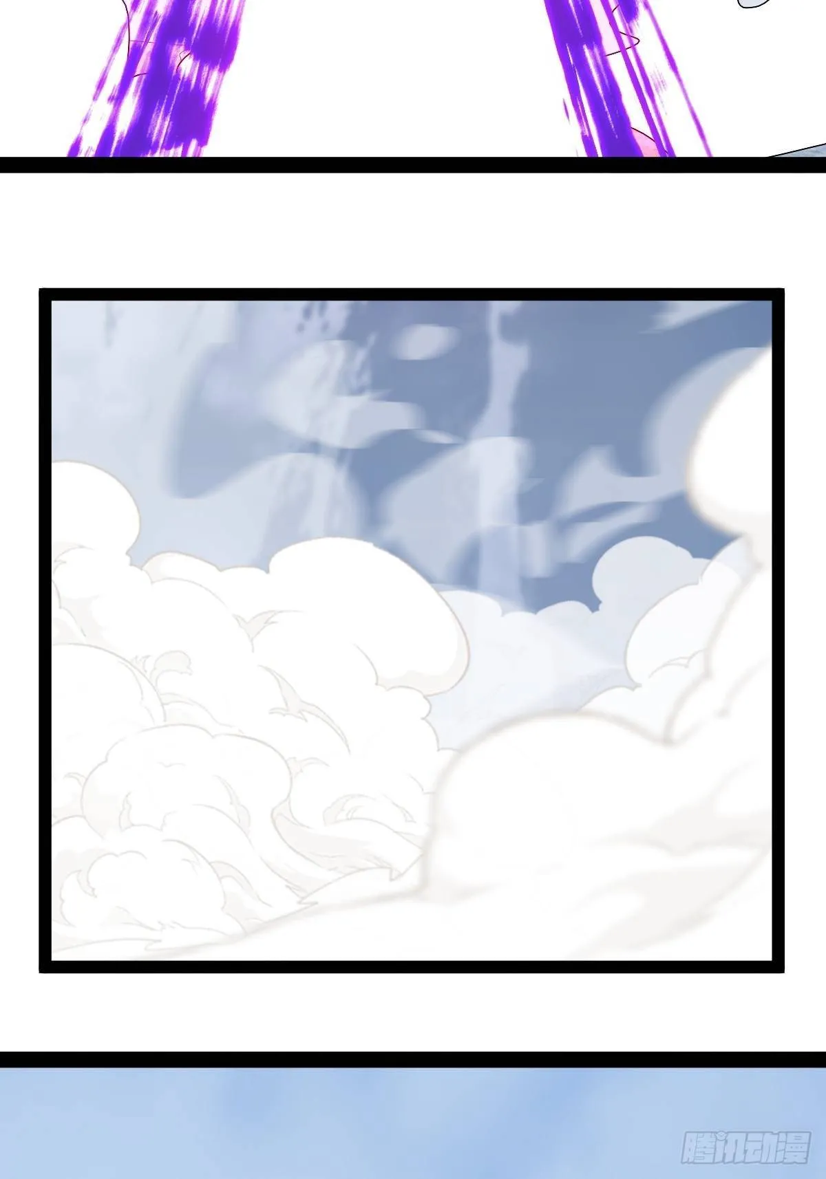 94，世界的尽头（二十） 第39页
