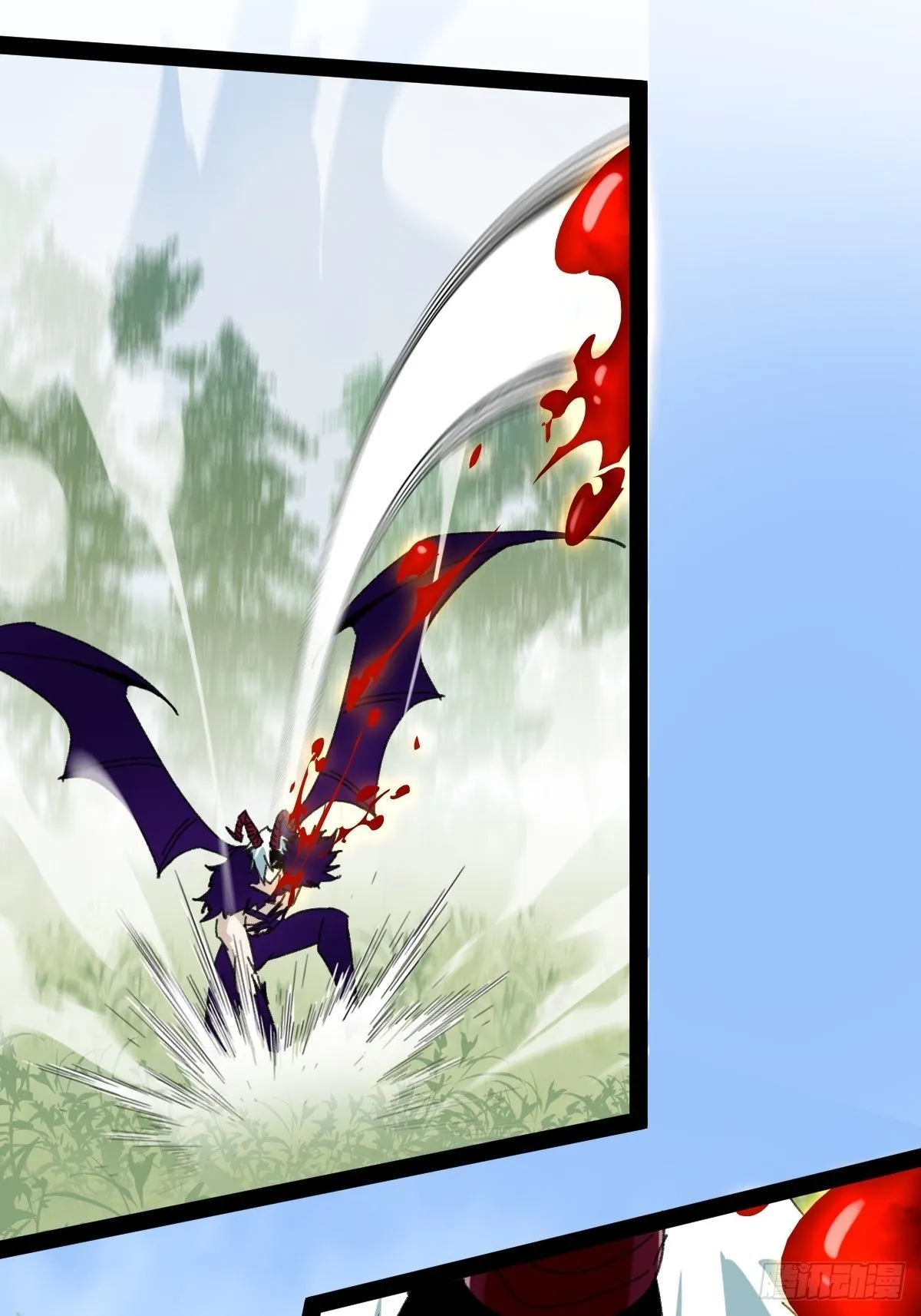 94，世界的尽头（二十） 第22页