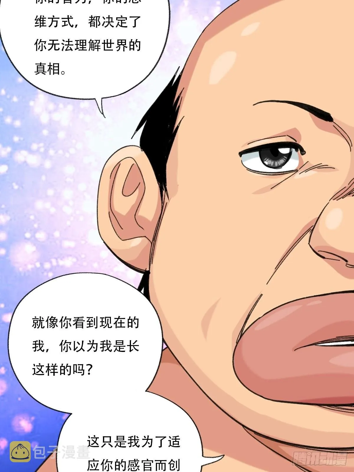 100，顶层（五） 第49页