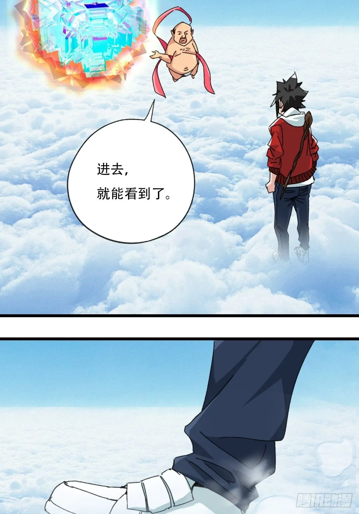 100，顶层（五） 第34页