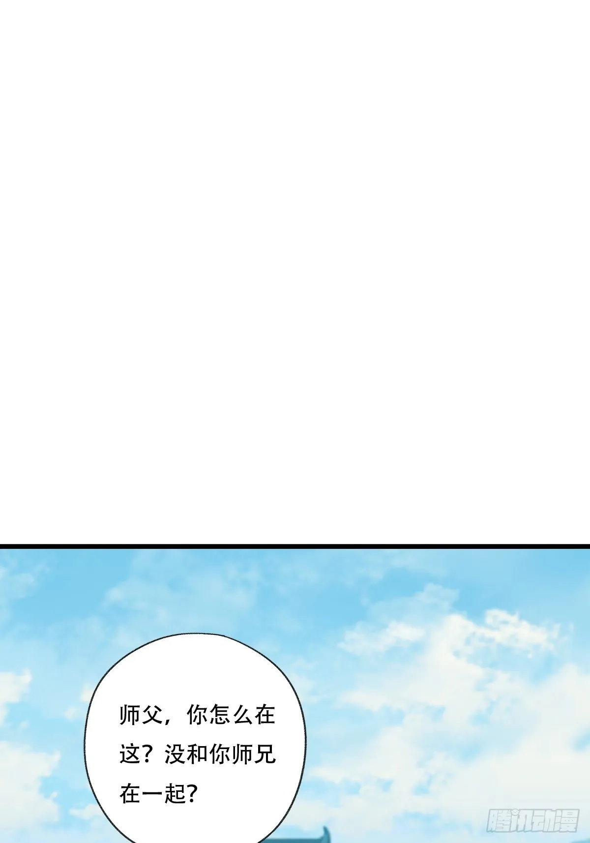 100，顶层（六） 第32页