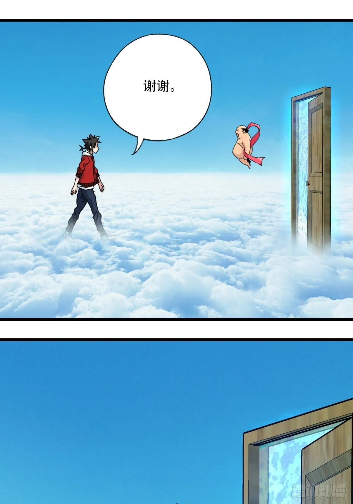 100，顶层（六） 第7页