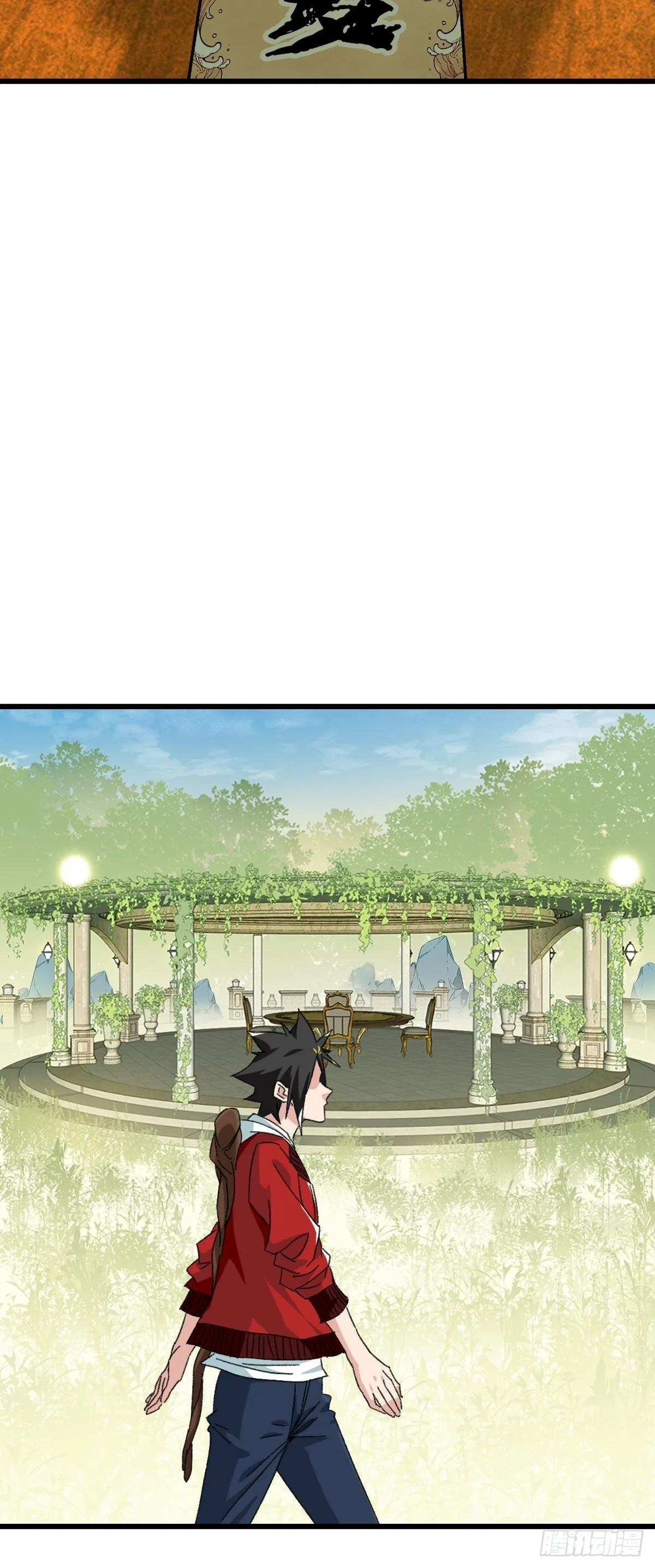 100，顶层（六） 第23页