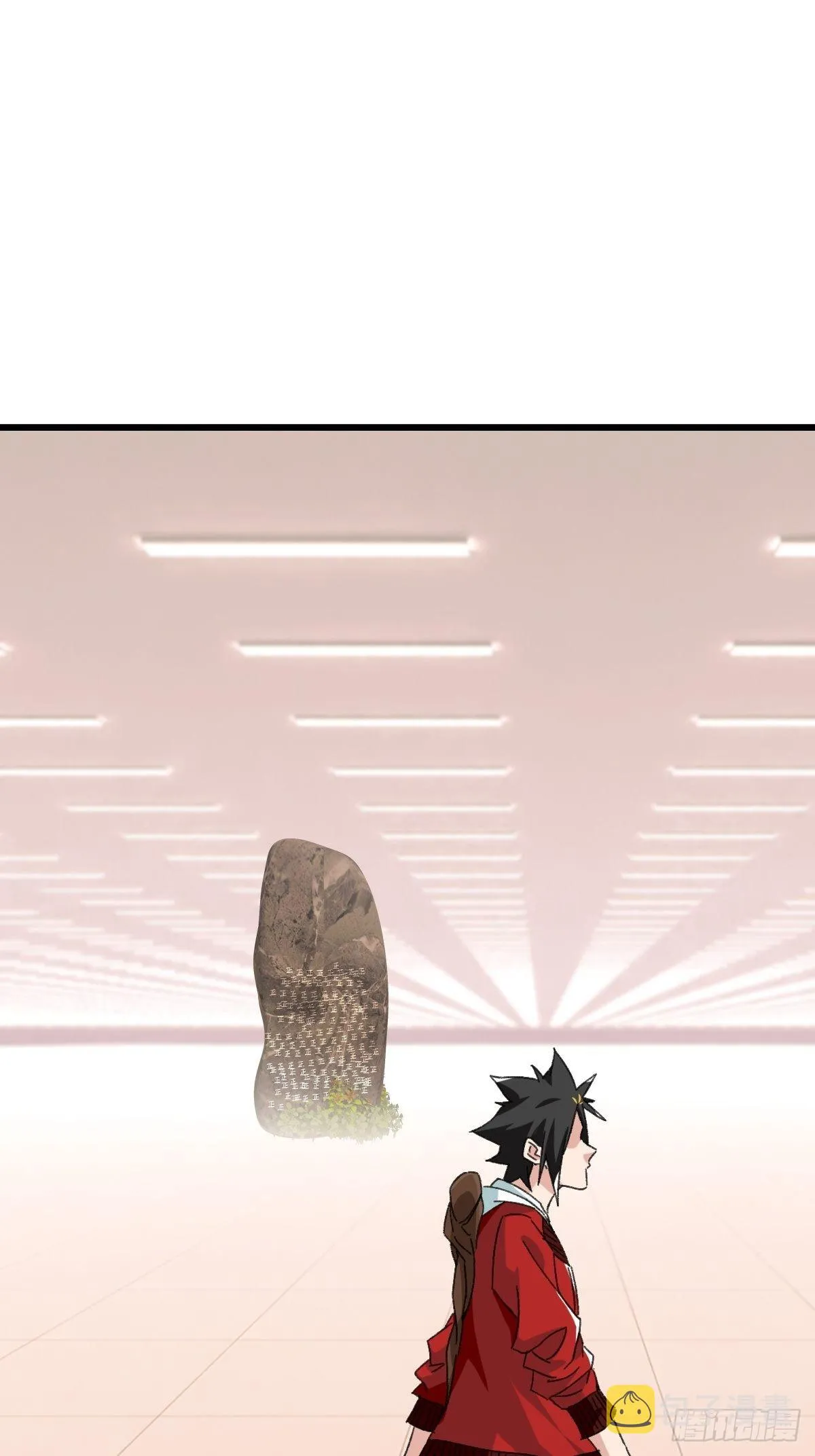 100，顶层（六） 第17页