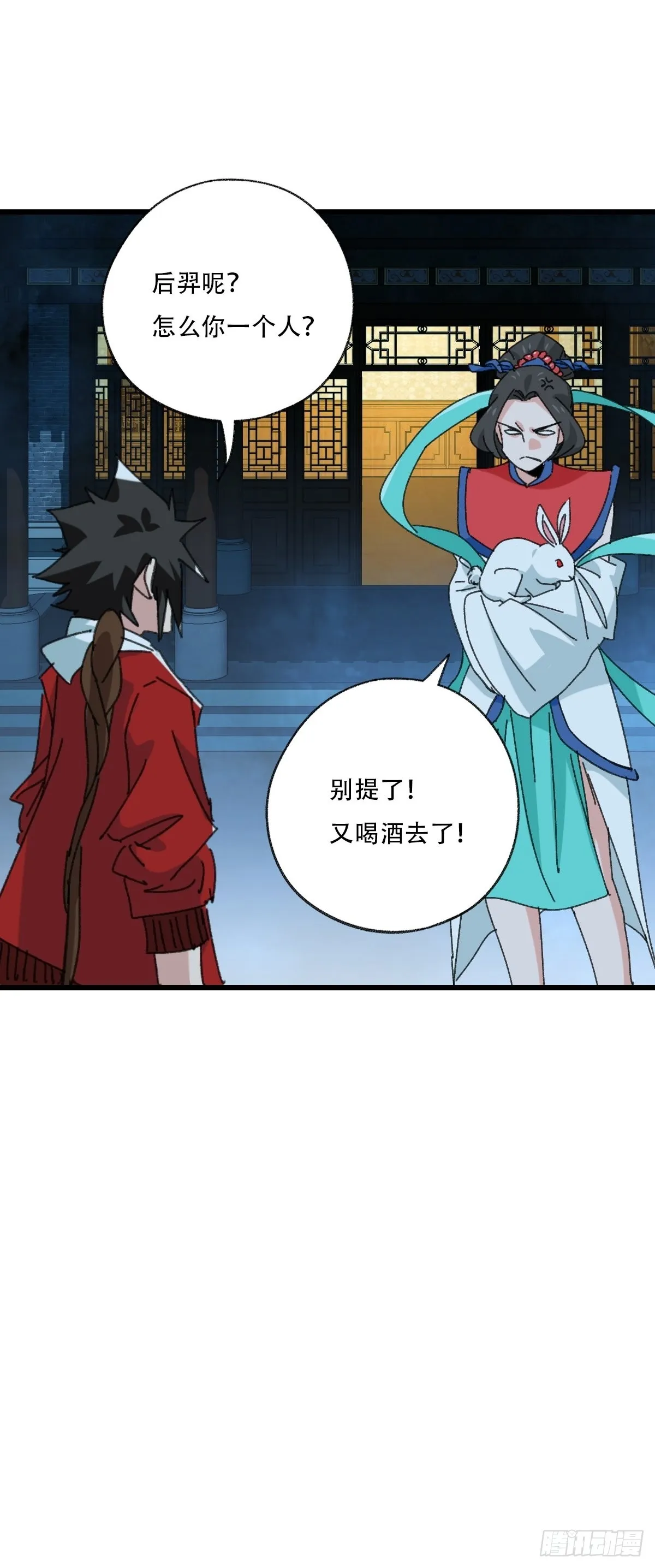 100，顶层（七） 第31页