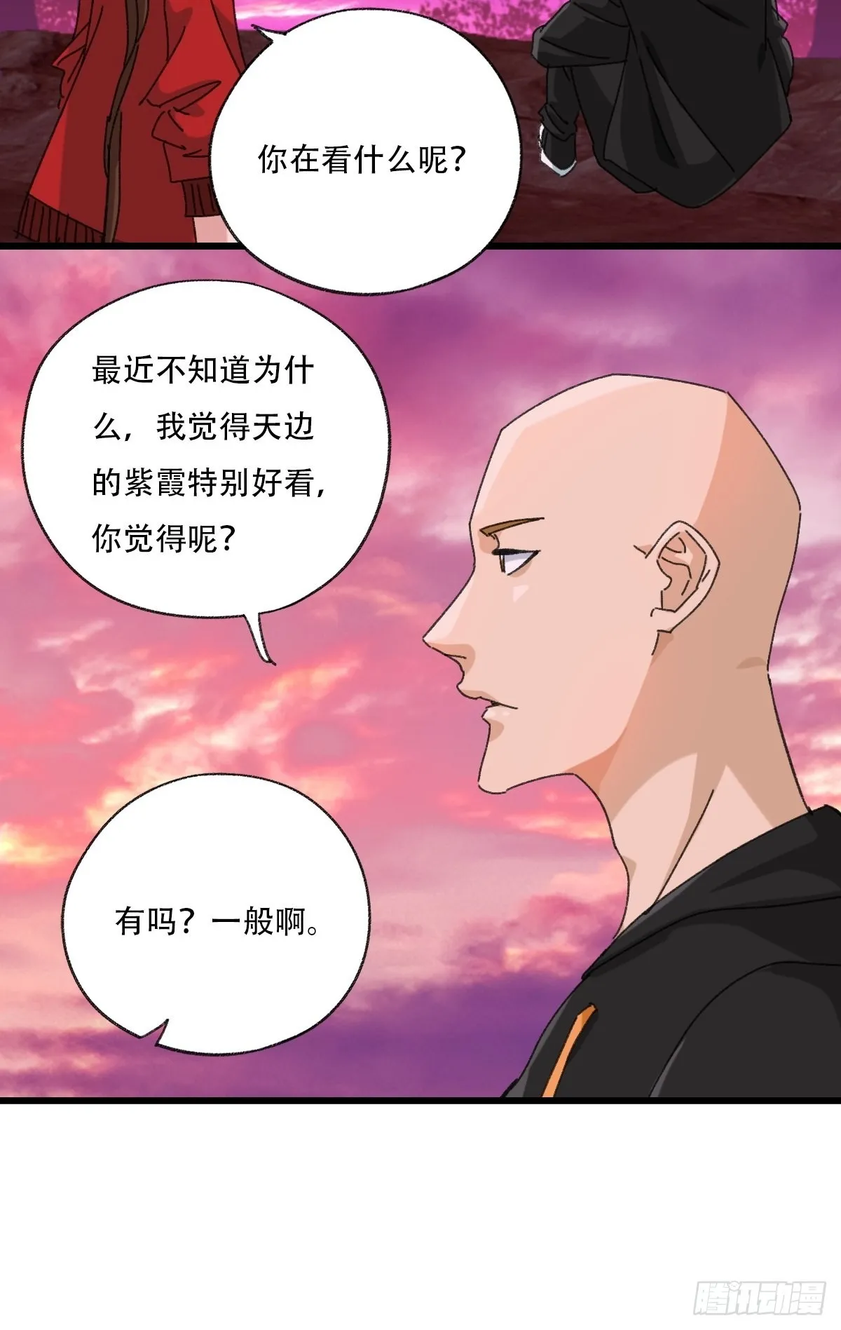 100，顶层（七） 第22页