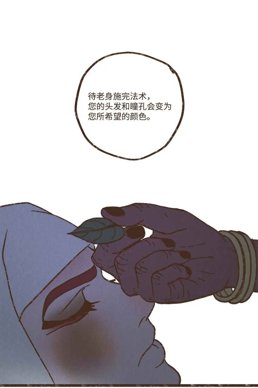 114 圣痕 第1页