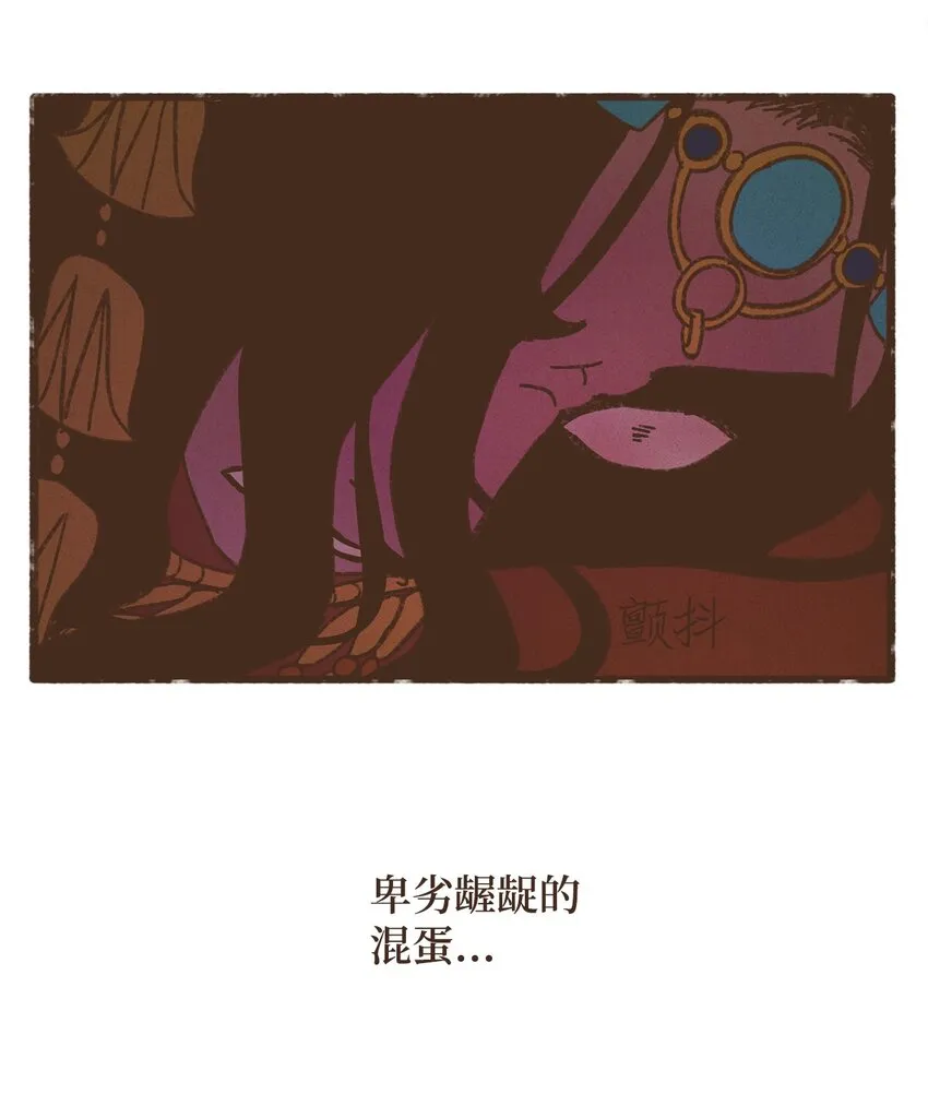 119 只好我亲自出马了 第23页