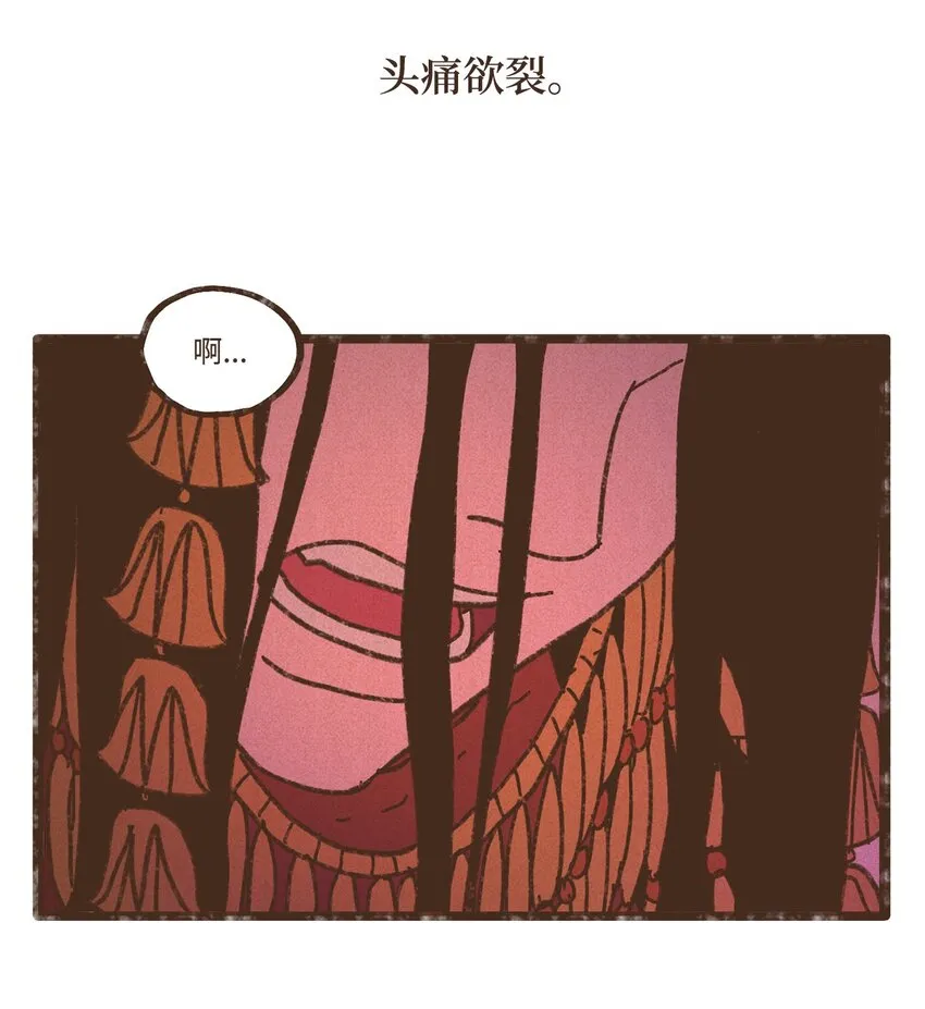 119 只好我亲自出马了 第4页