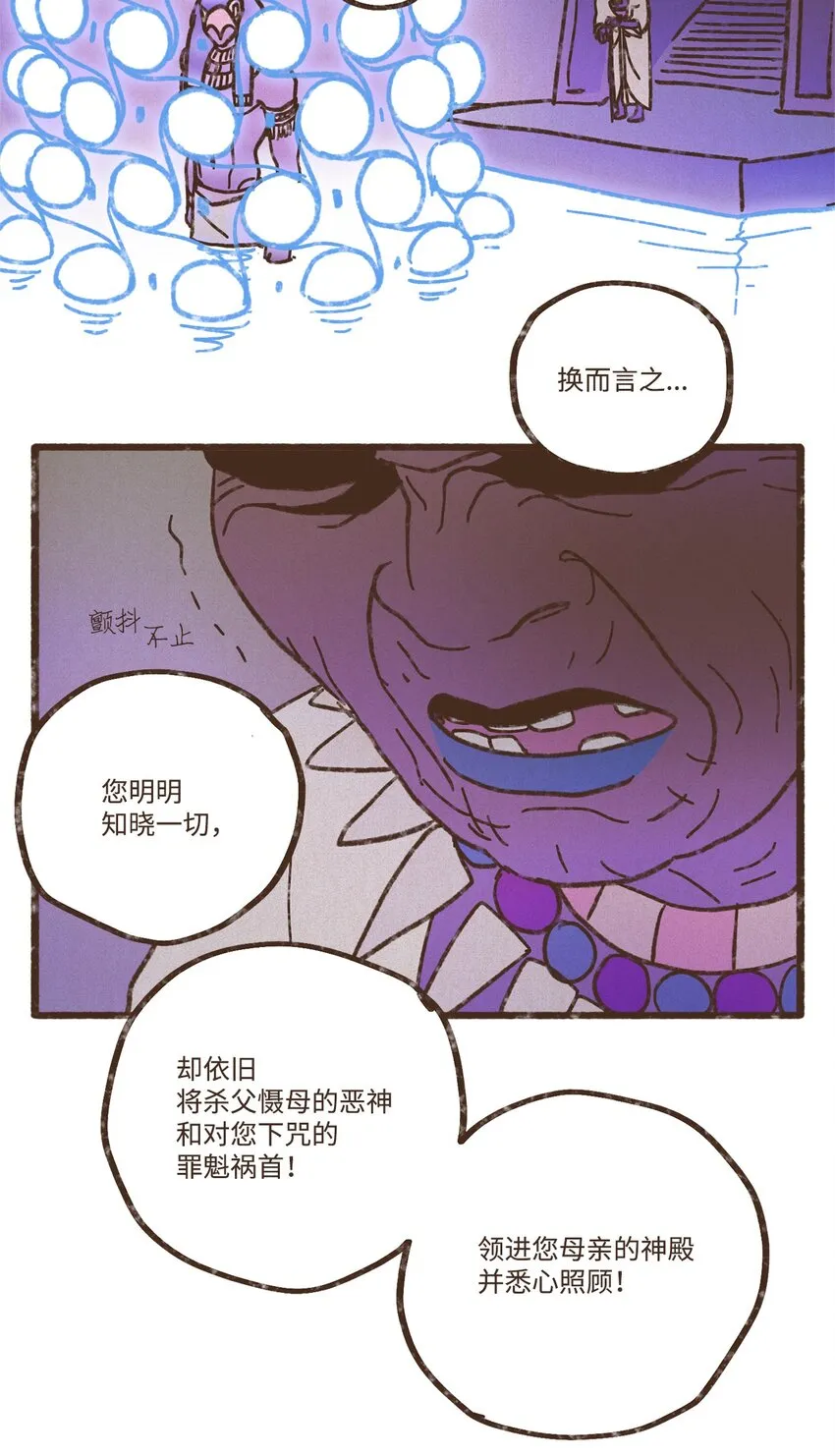 117 国婚 第3页