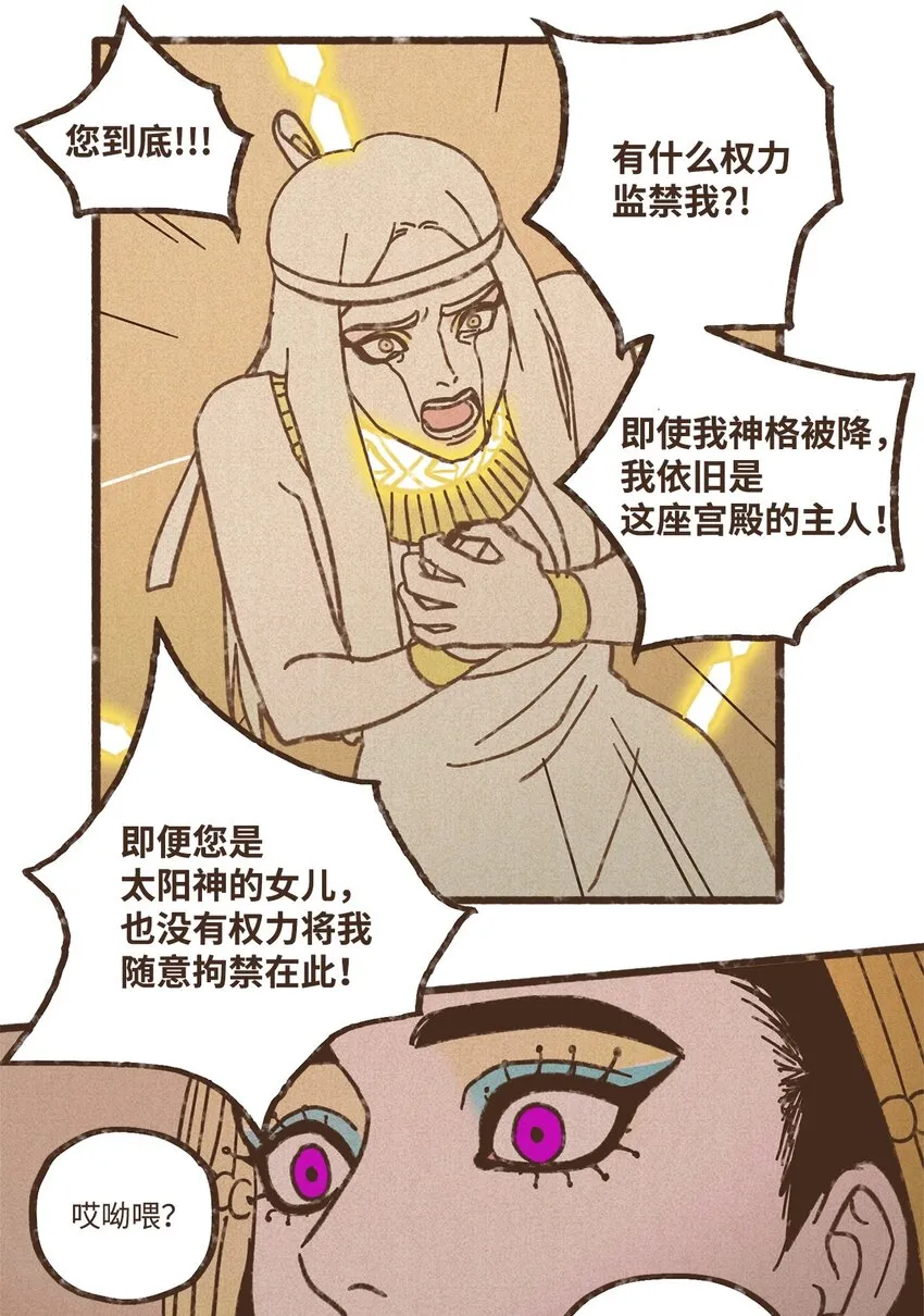117 国婚 第32页