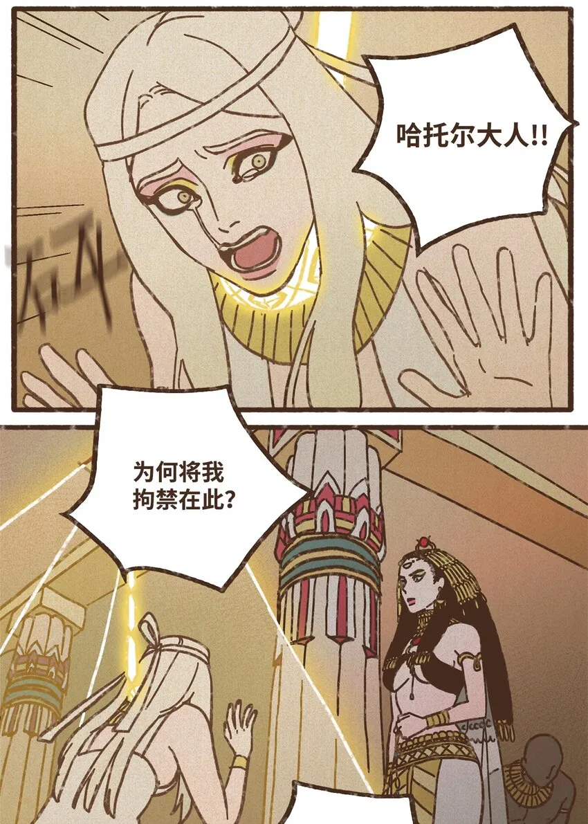 117 国婚 第27页