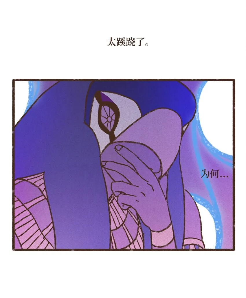 117 国婚 第20页