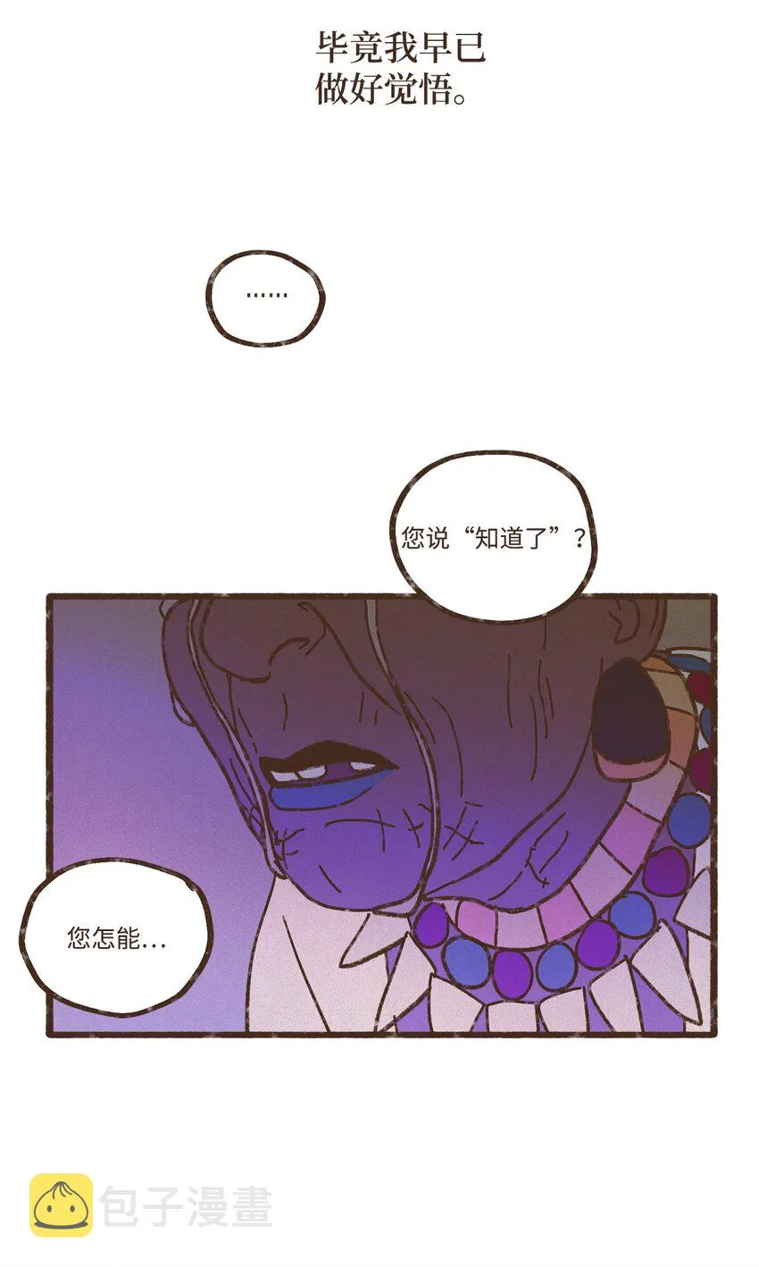 117 国婚 第13页