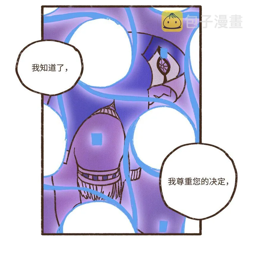 117 国婚 第12页