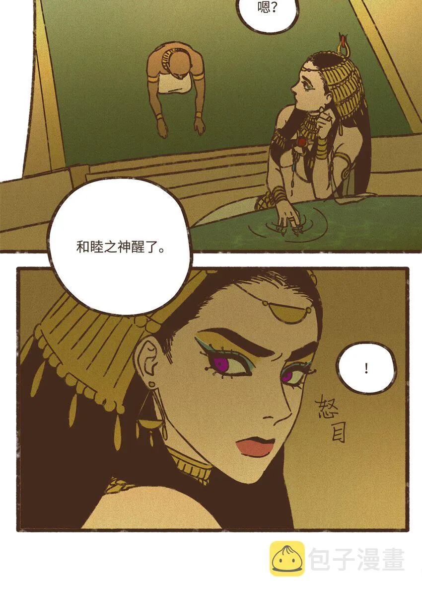 117 国婚 第25页
