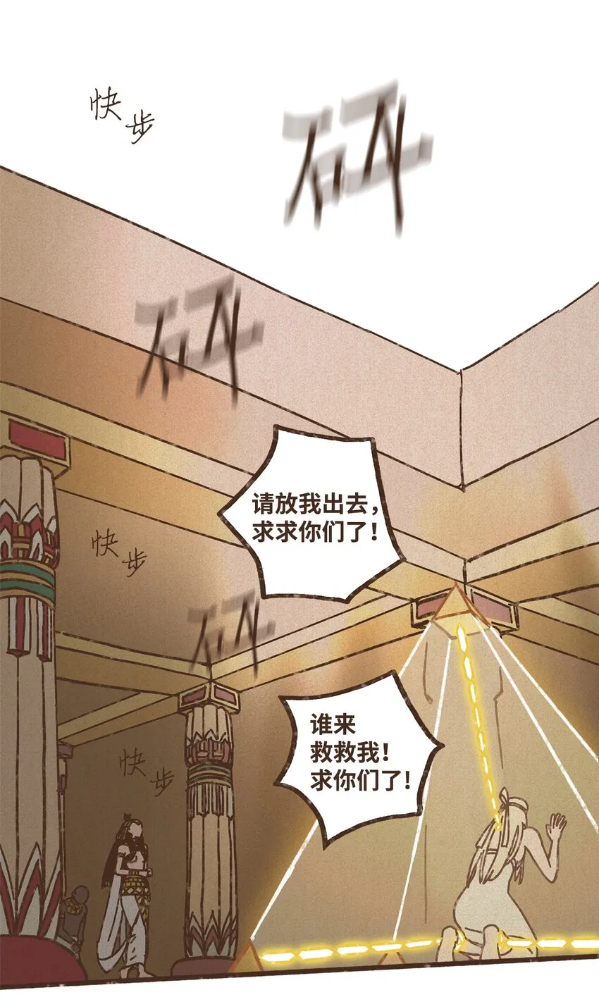 117 国婚 第26页