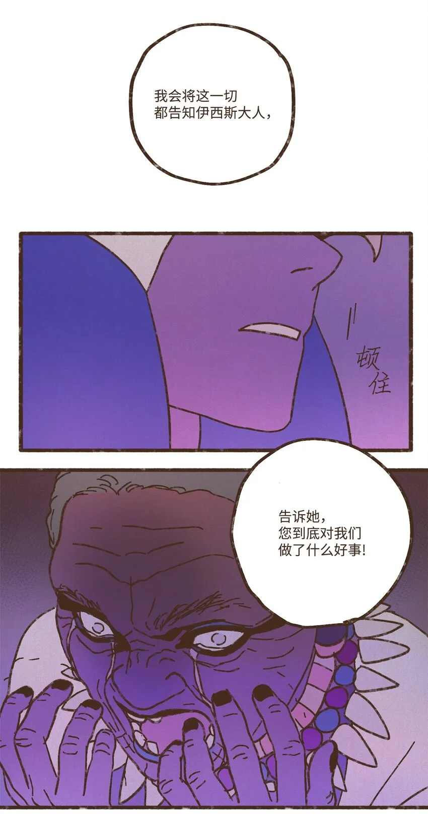 117 国婚 第10页