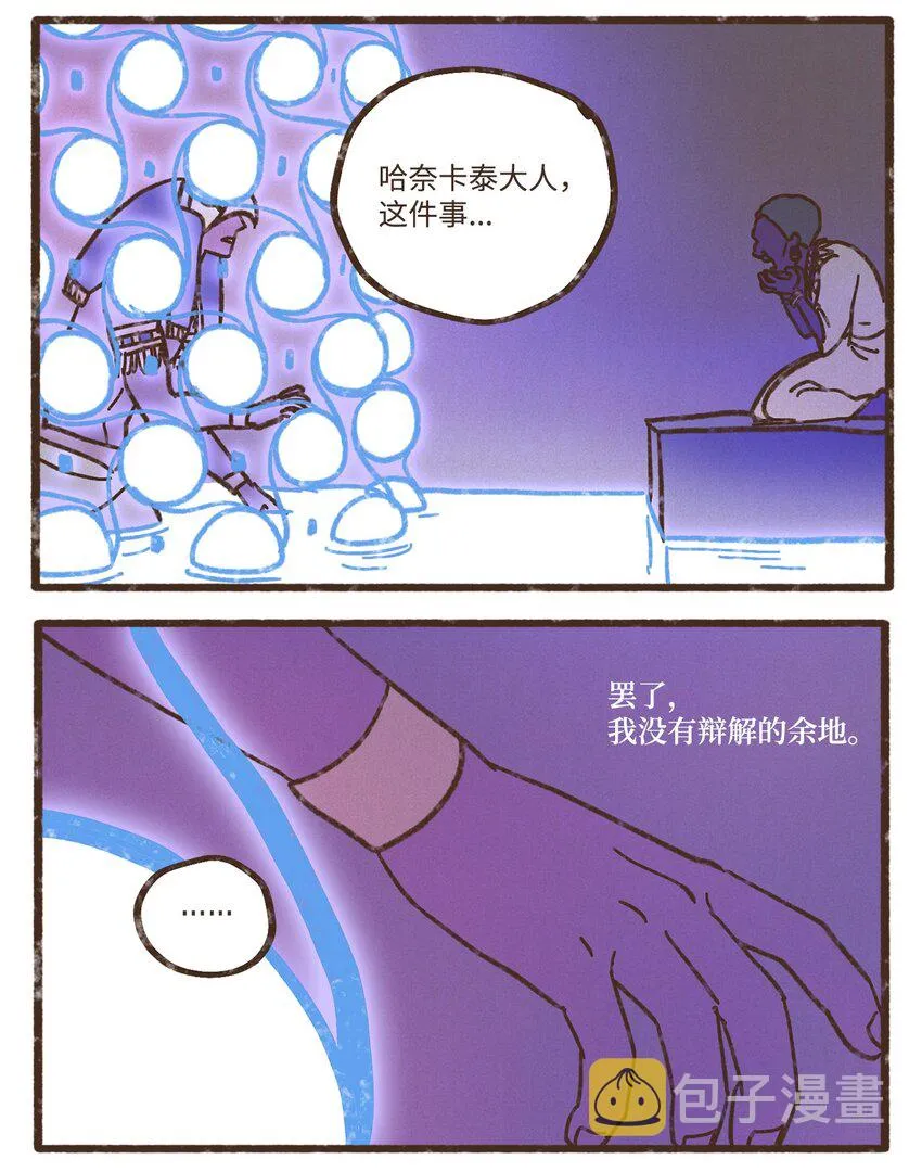 117 国婚 第11页