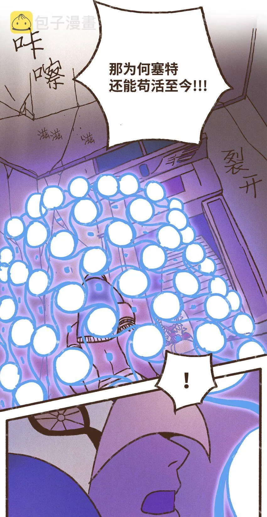 117 国婚 第17页