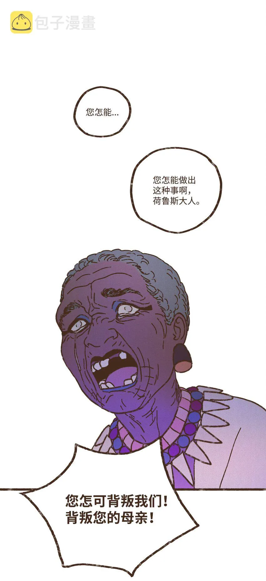117 国婚 第7页