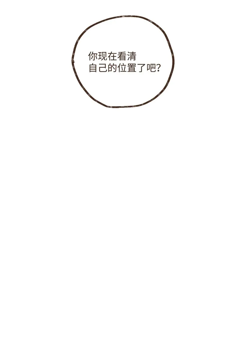 117 国婚 第36页
