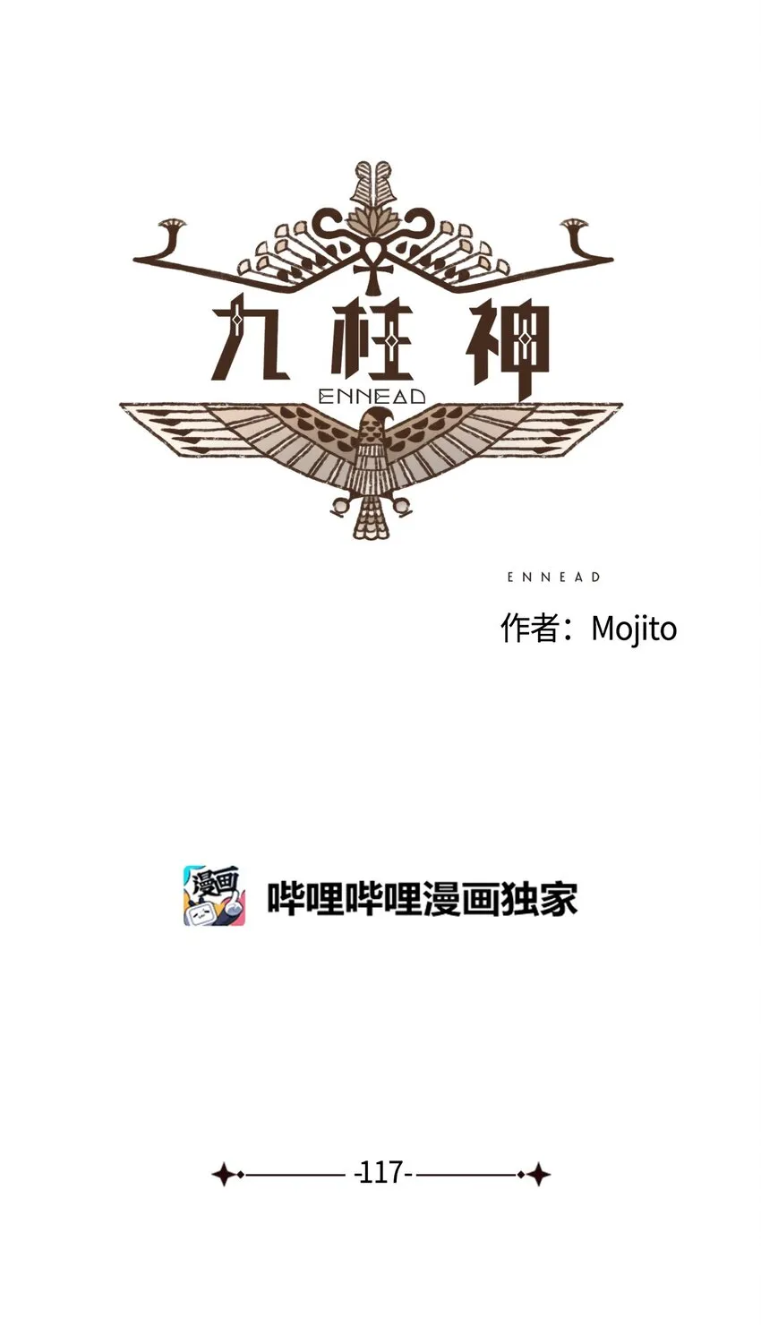 117 国婚 第6页