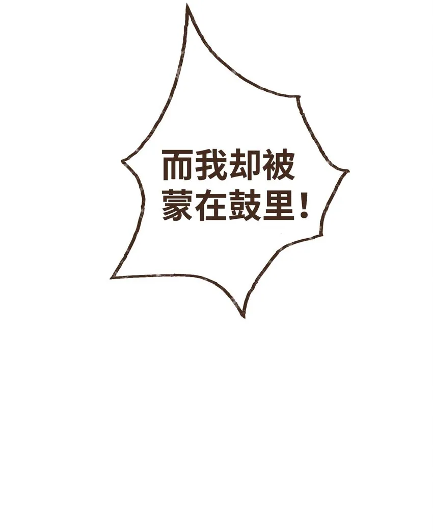 117 国婚 第5页