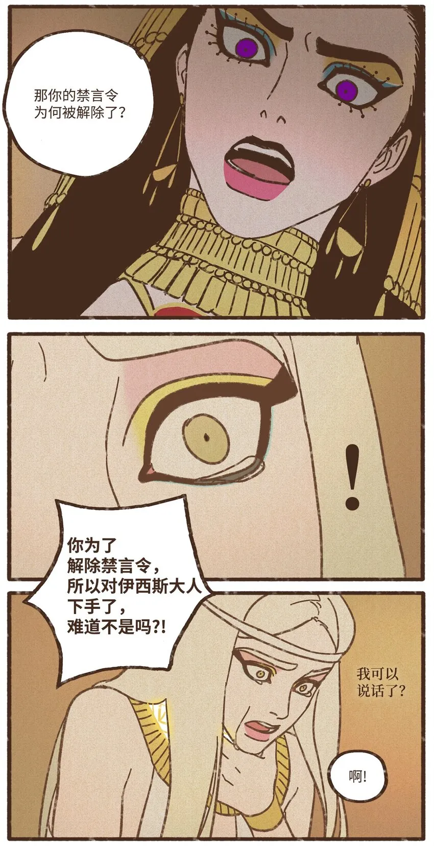 117 国婚 第30页