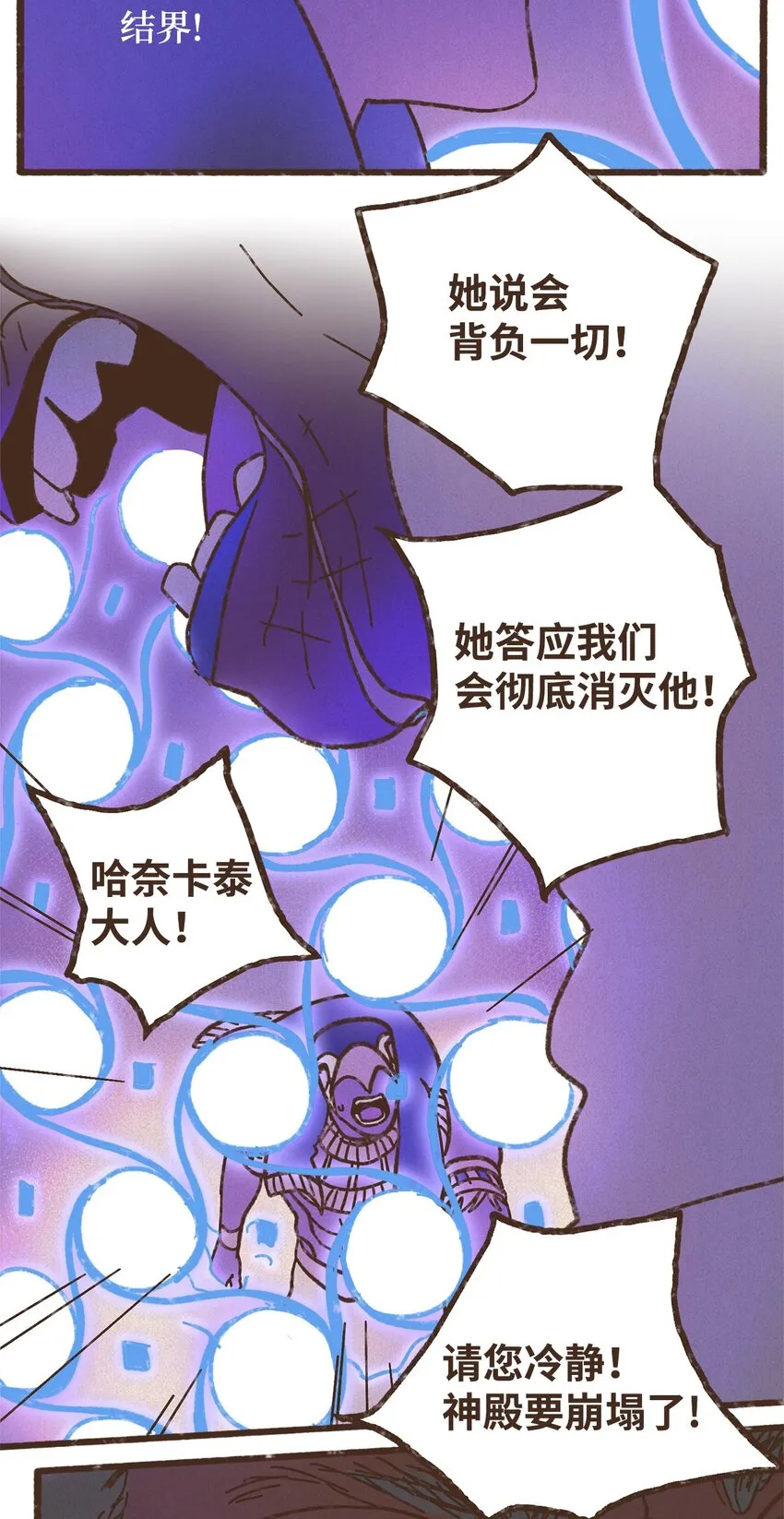 117 国婚 第18页