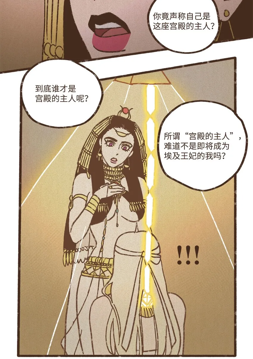 117 国婚 第33页