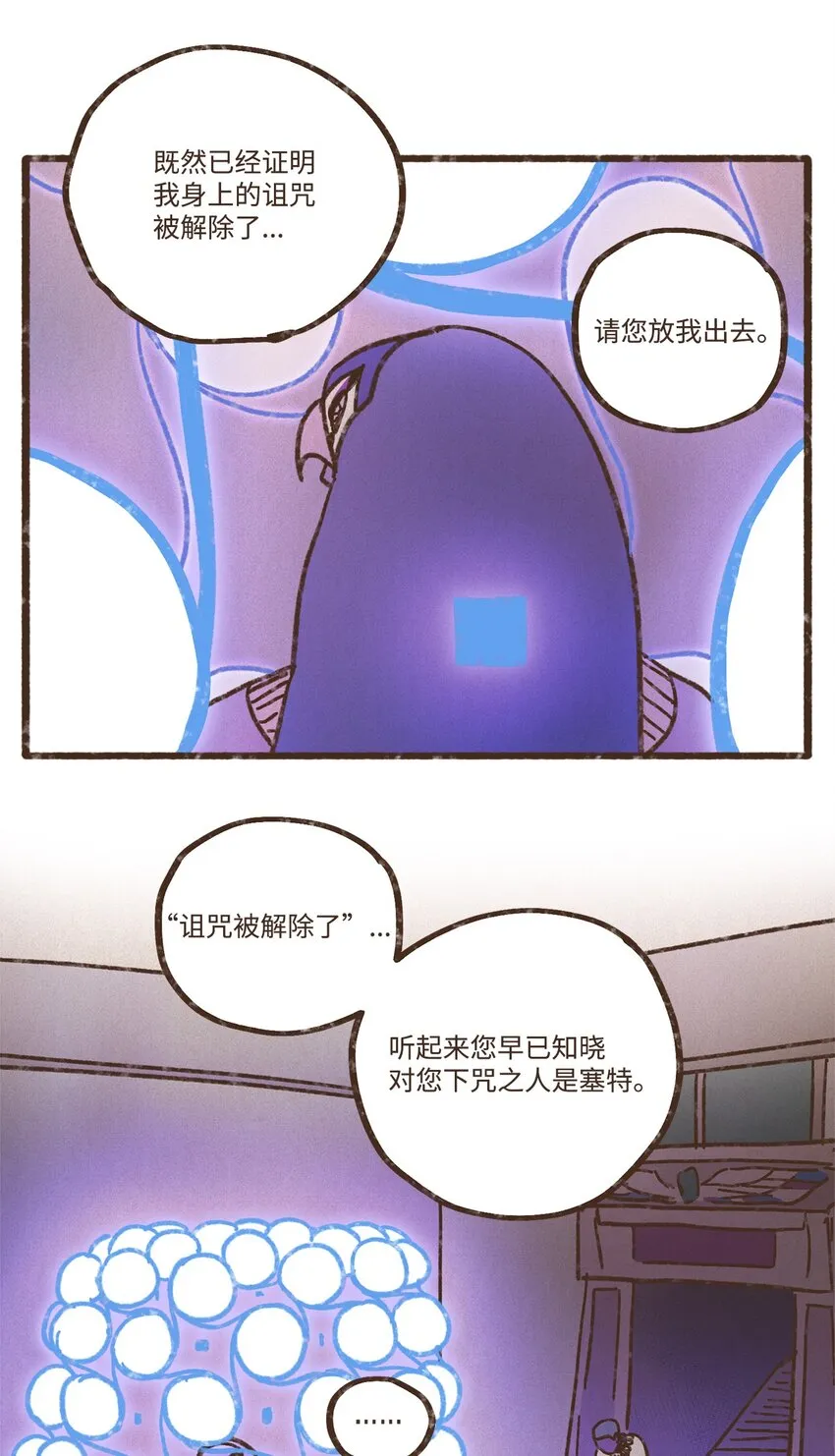 117 国婚 第2页
