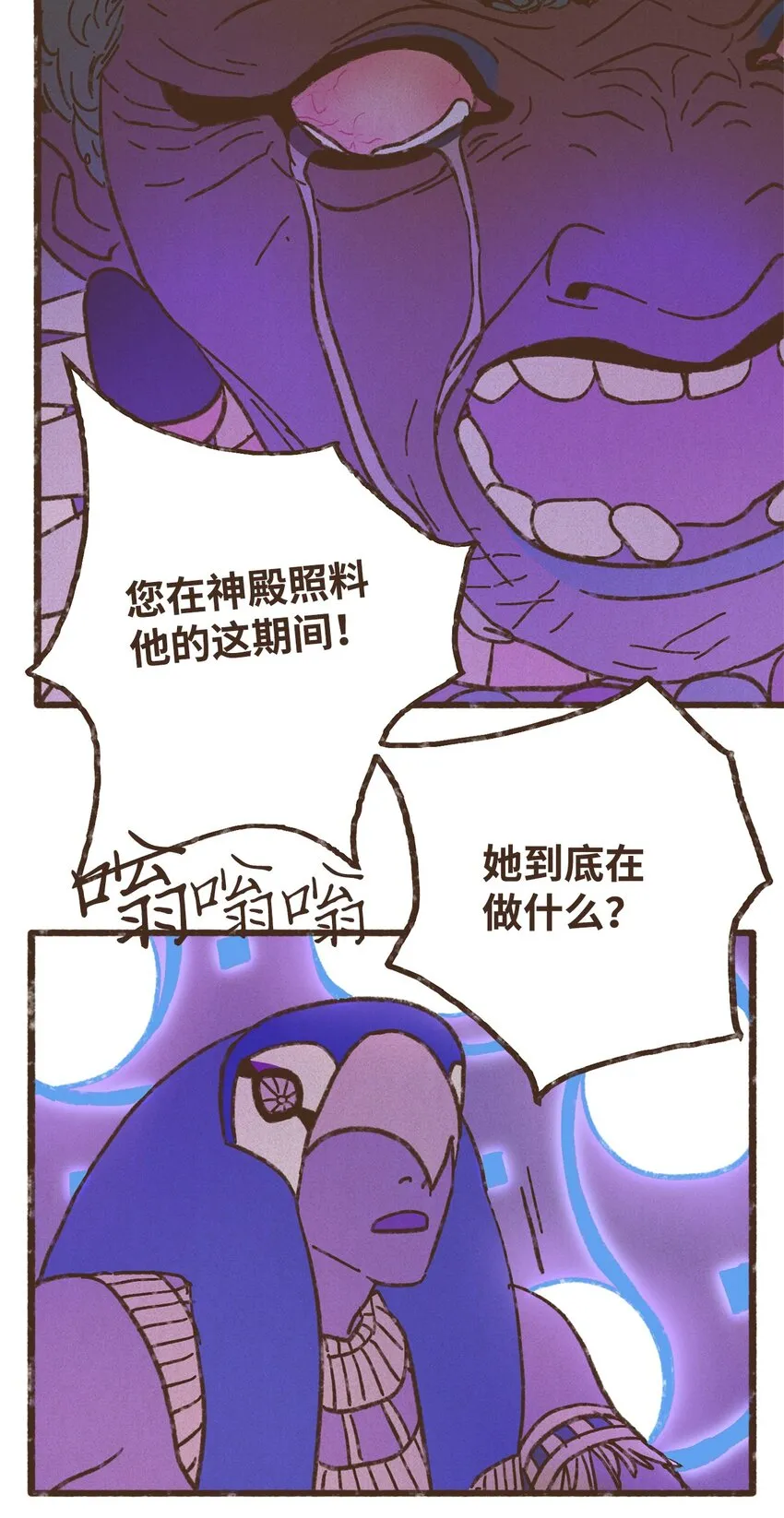 117 国婚 第19页