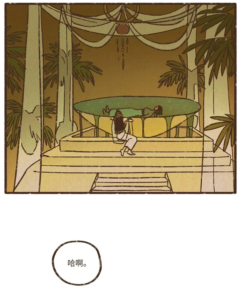 117 国婚 第22页