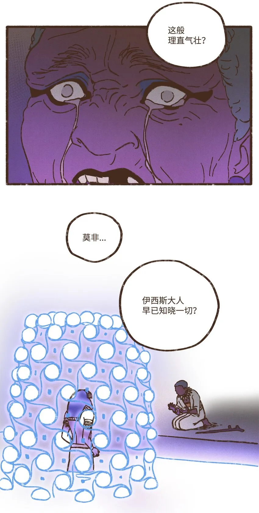 117 国婚 第14页